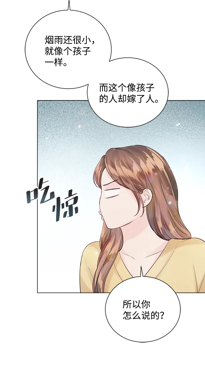 第53话 第85页