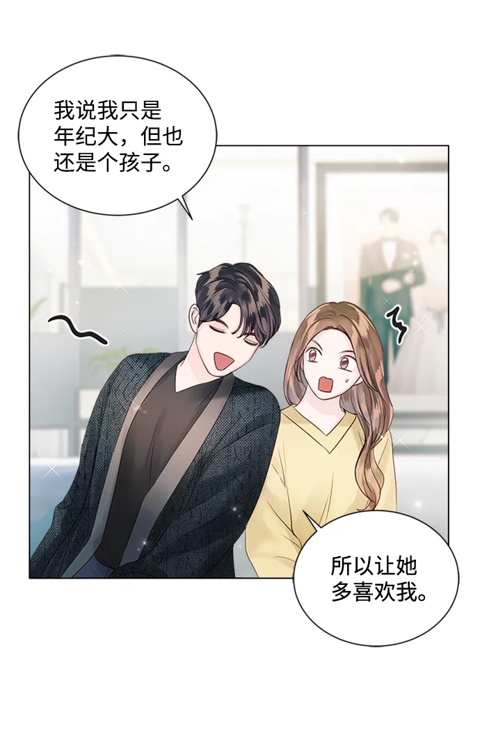 第53话 第86页