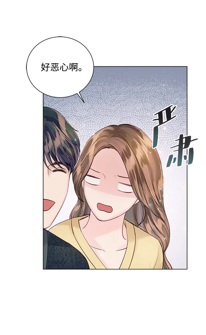 第53话 第87页