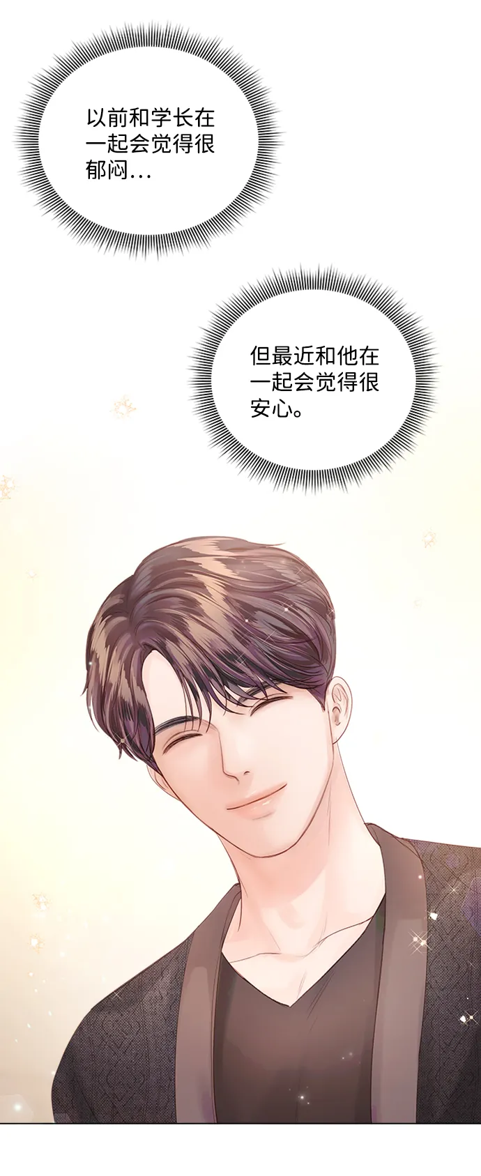第53话 第90页