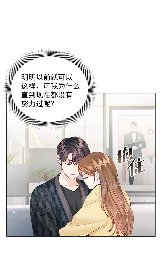第53话 第91页