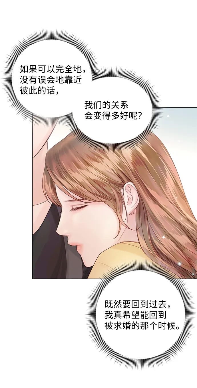 第53话 第92页