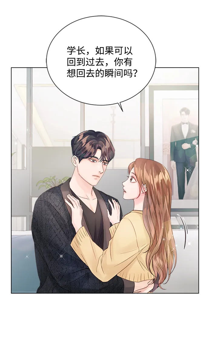 第53话 第93页