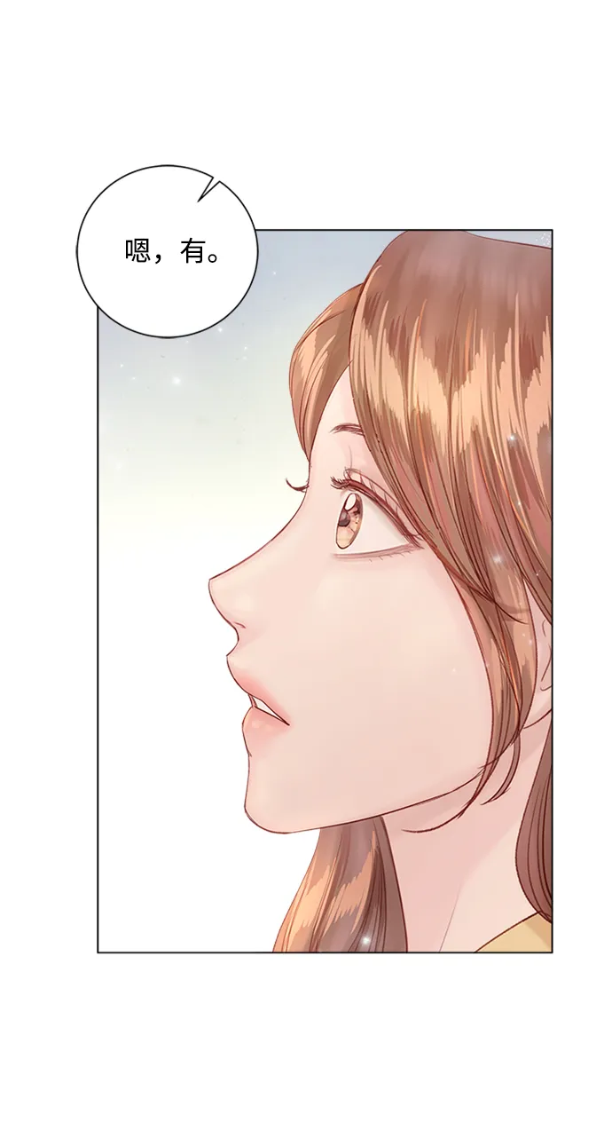 第53话 第94页