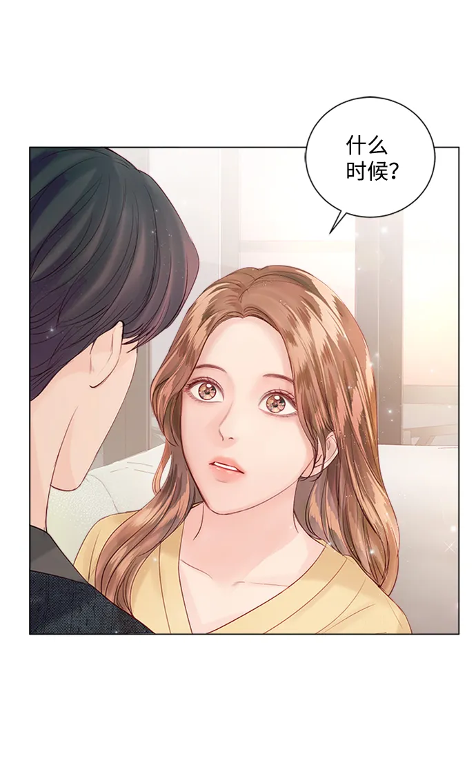 第53话 第95页