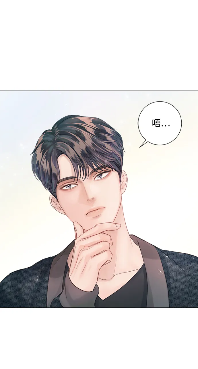 第53话 第96页