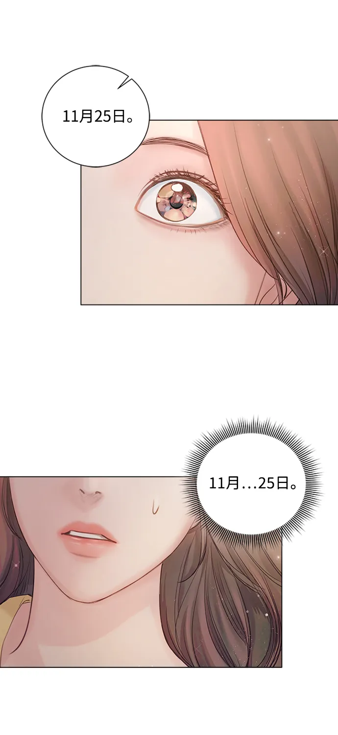 第53话 第97页