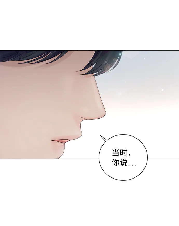 第54话 第6页