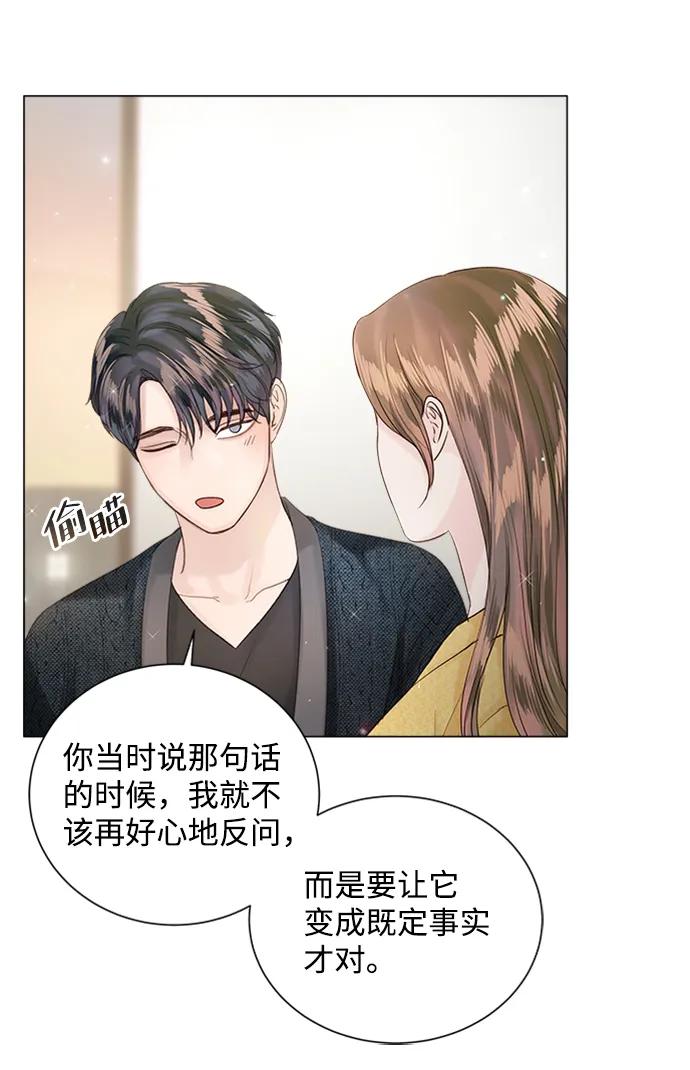 第54话 第9页