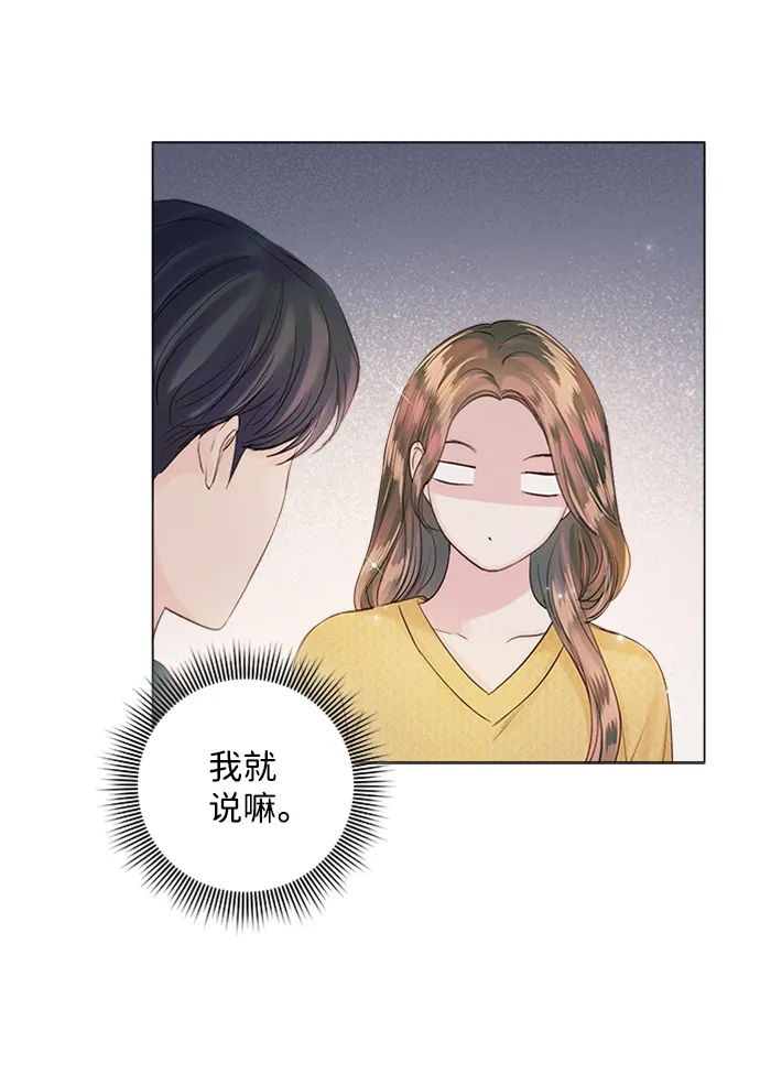 第54话 第10页