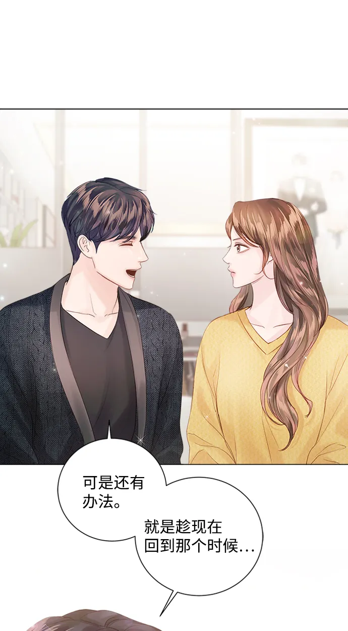第54话 第11页