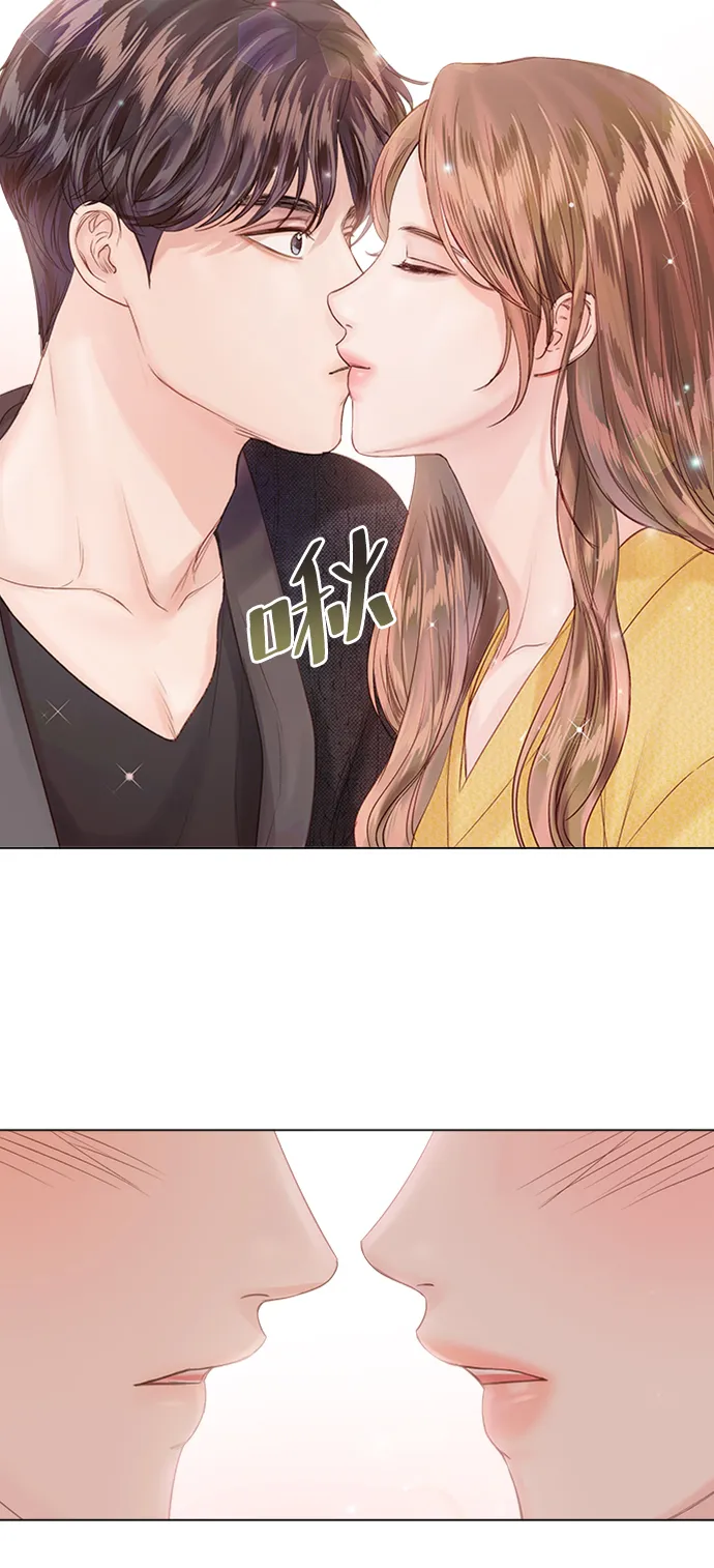 第54话 第12页