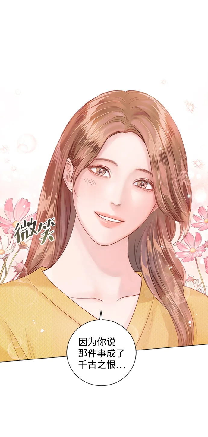 第54话 第13页
