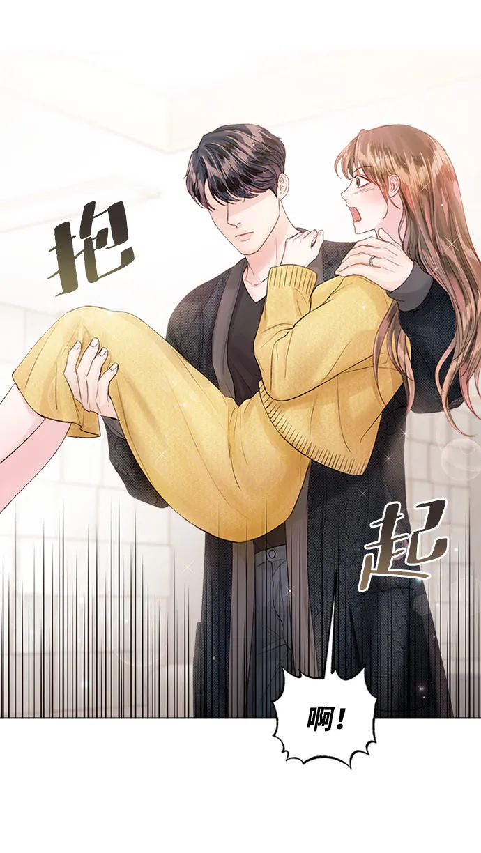 第54话 第15页