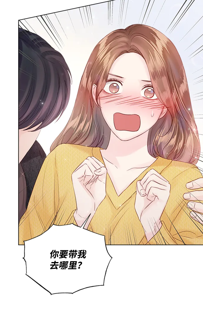 第54话 第17页