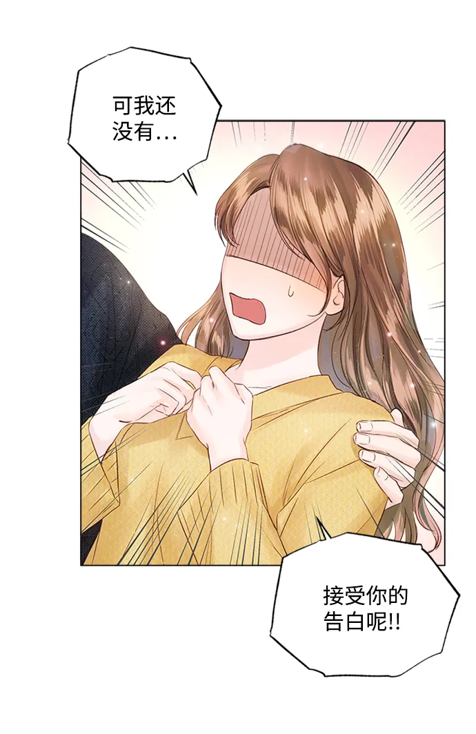 第54话 第19页