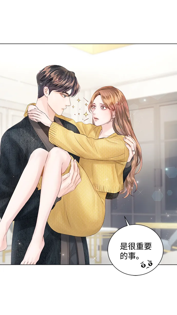 第54话 第21页