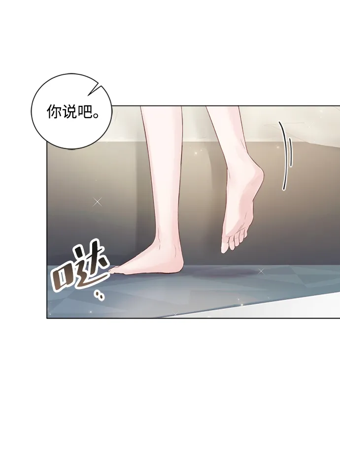 第54话 第23页