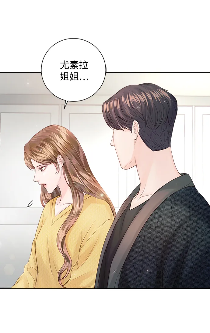 第54话 第25页