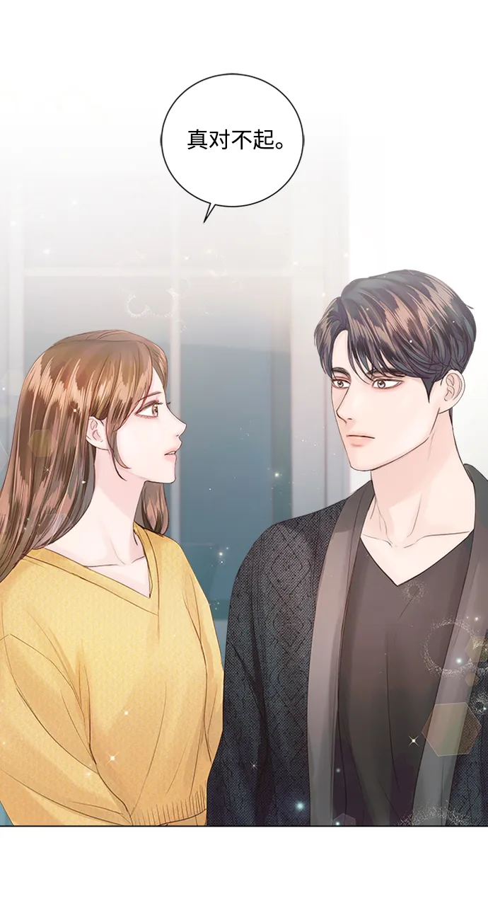 第54话 第30页