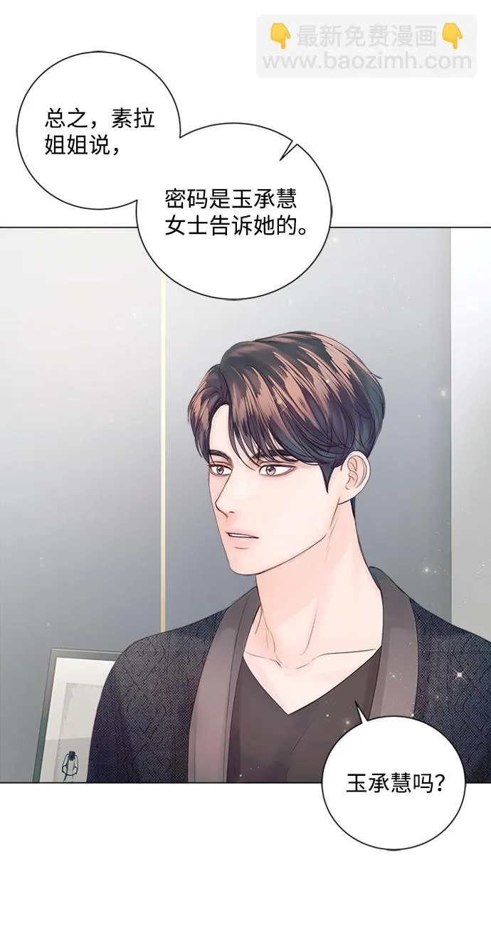 第54话 第34页