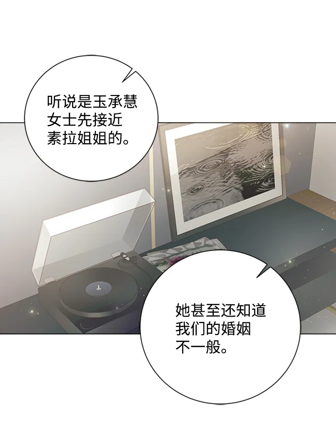 第54话 第35页