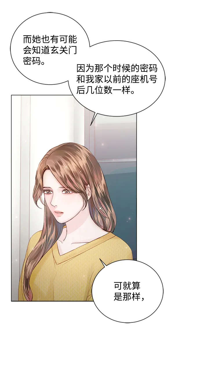 第54话 第36页