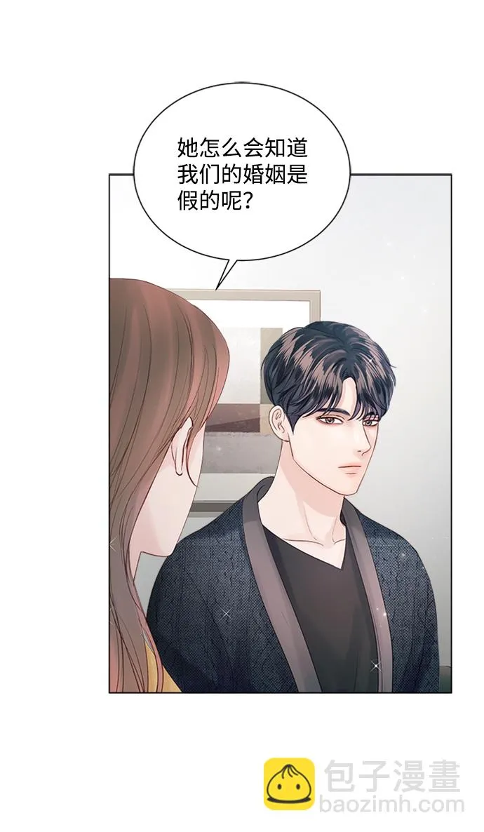 第54话 第37页