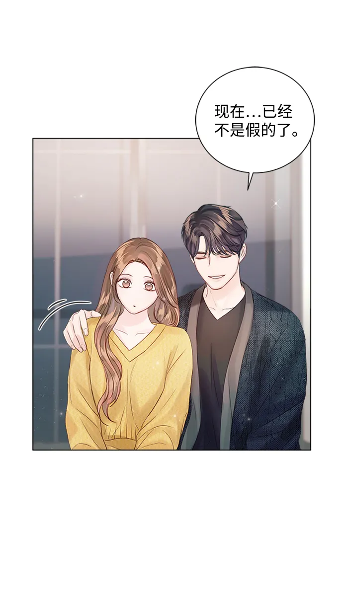 第54话 第38页