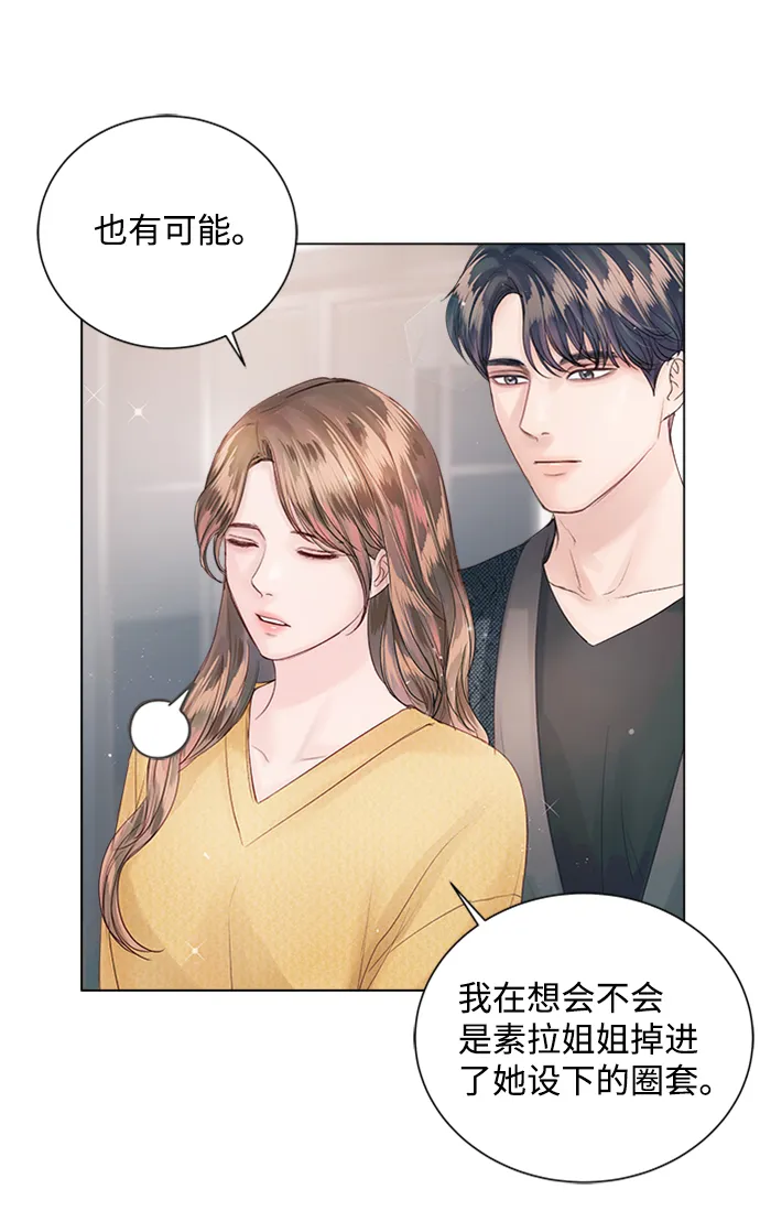 第54话 第41页