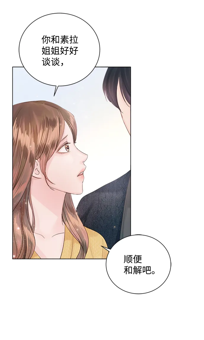 第54话 第43页