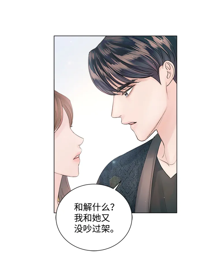 第54话 第44页