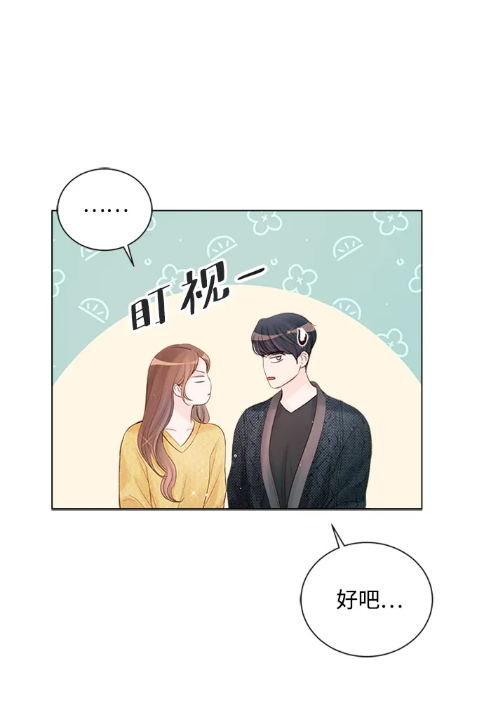 第54话 第45页