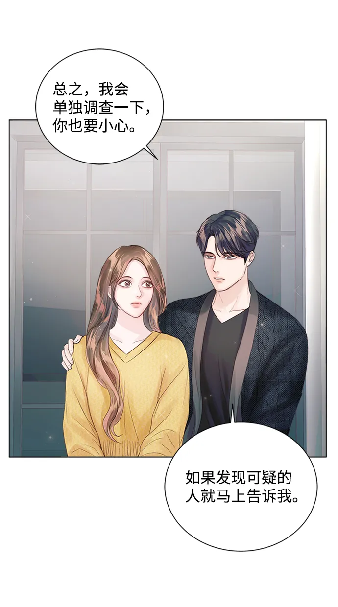 第54话 第46页