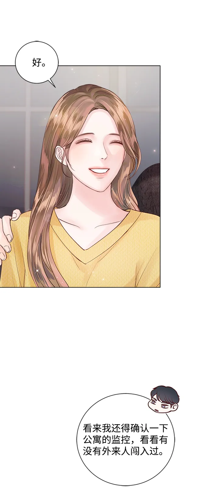 第54话 第47页