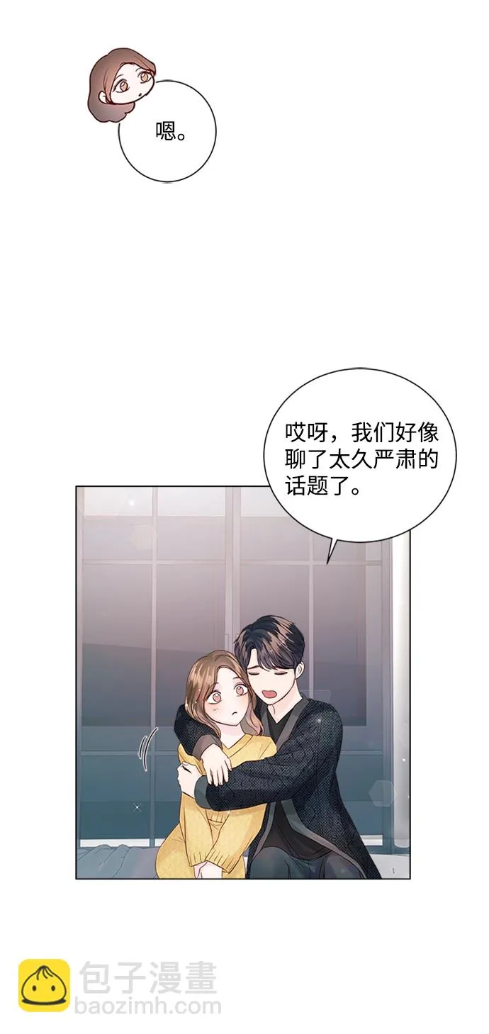 第54话 第48页