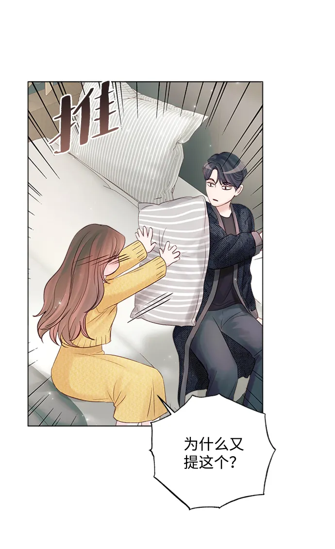 第54话 第51页