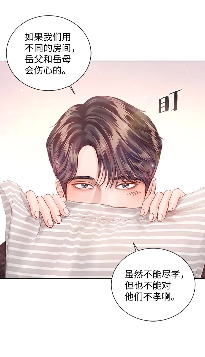 第54话 第52页