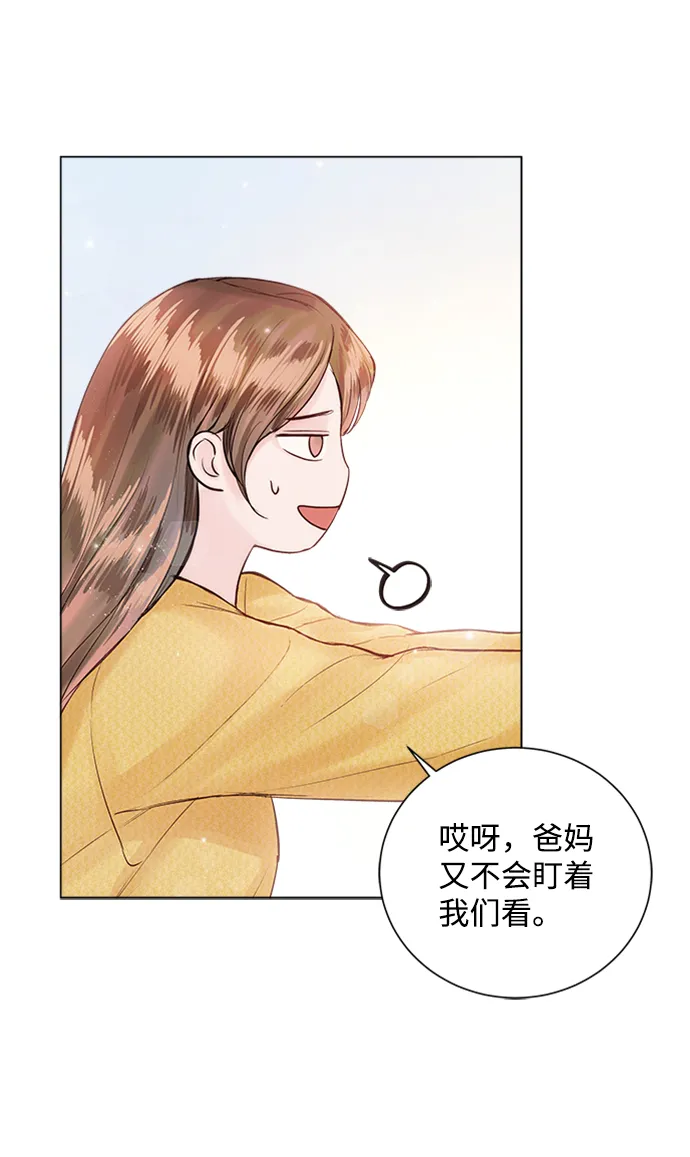第54话 第53页