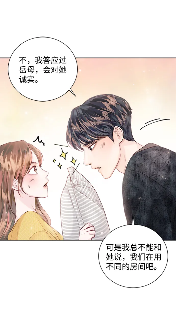 第54话 第54页