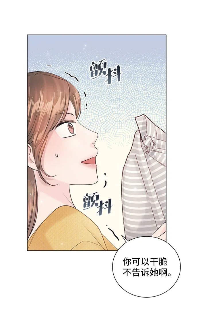 第54话 第55页