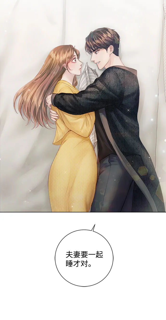 第54话 第57页