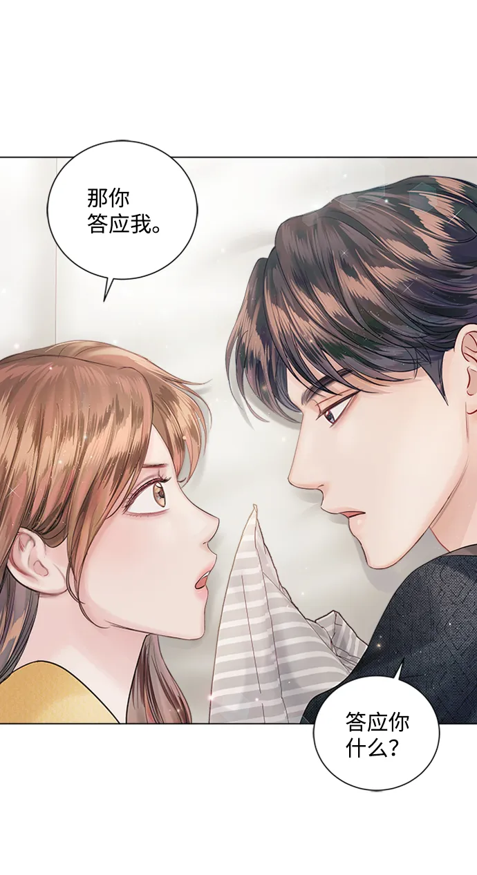 第54话 第58页