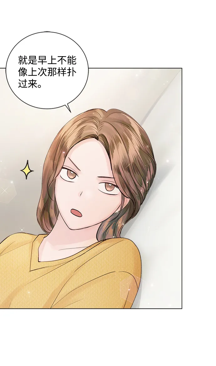 第54话 第59页