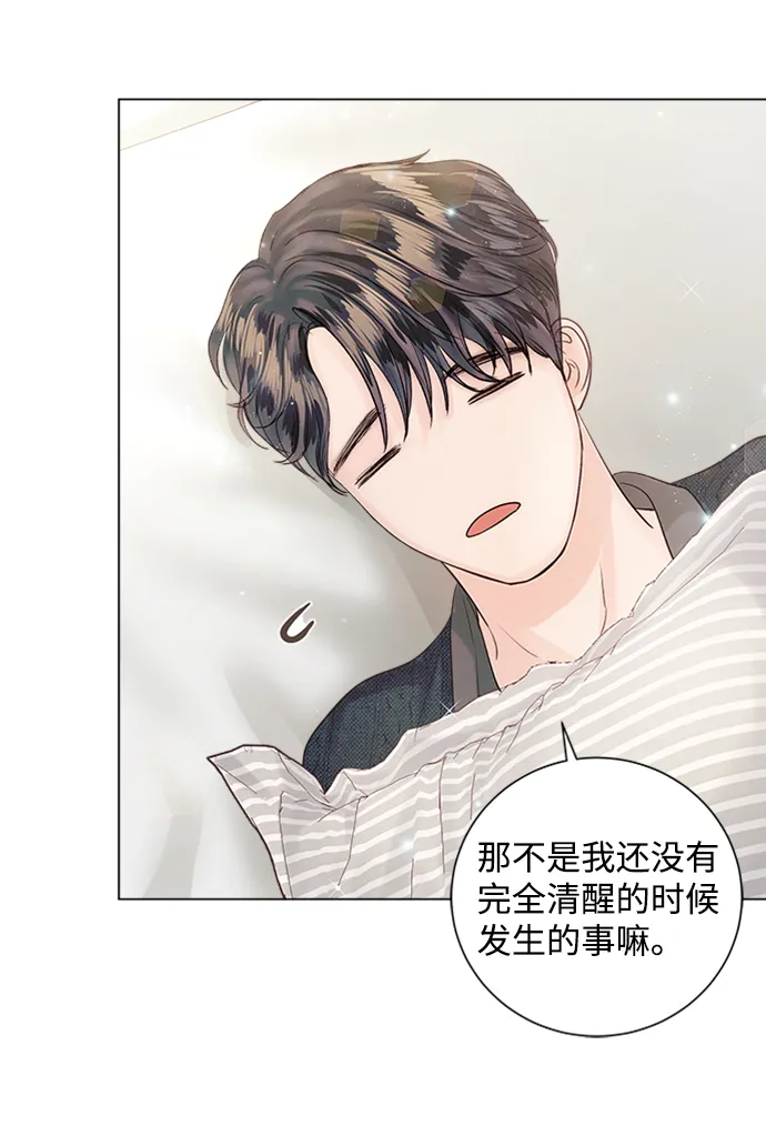 第54话 第60页