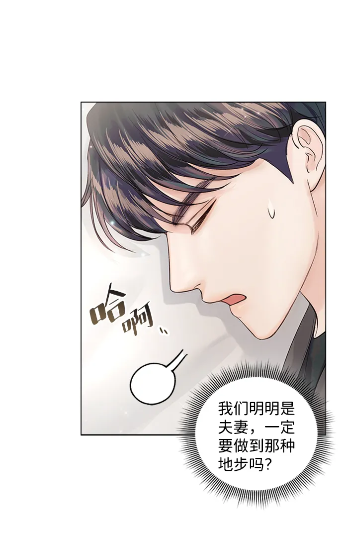 第54话 第62页