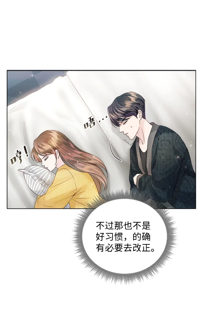 第54话 第63页