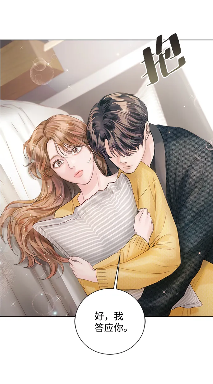 第54话 第64页