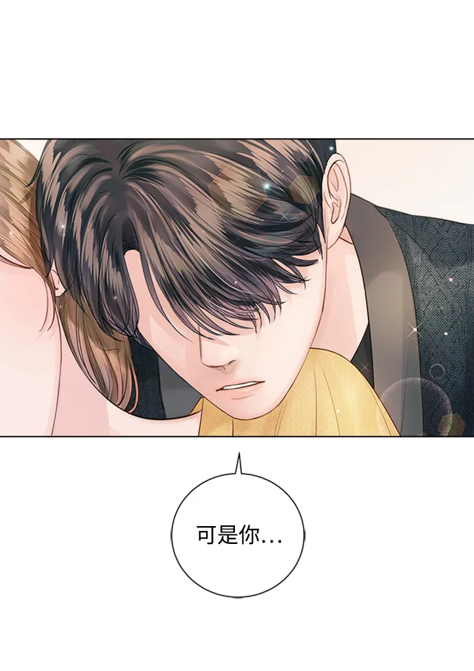第54话 第65页