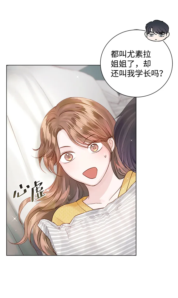 第54话 第66页